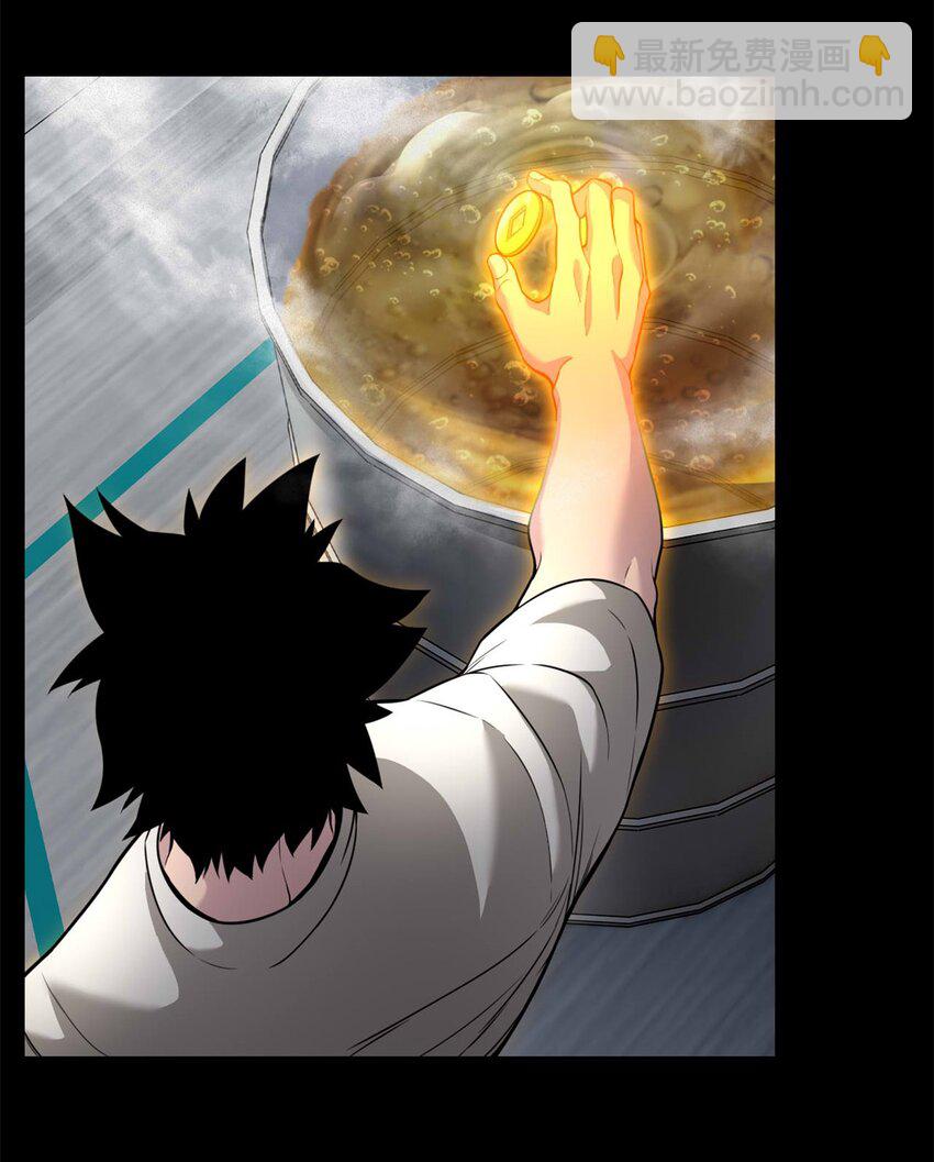 94 笼络人心-第95话
