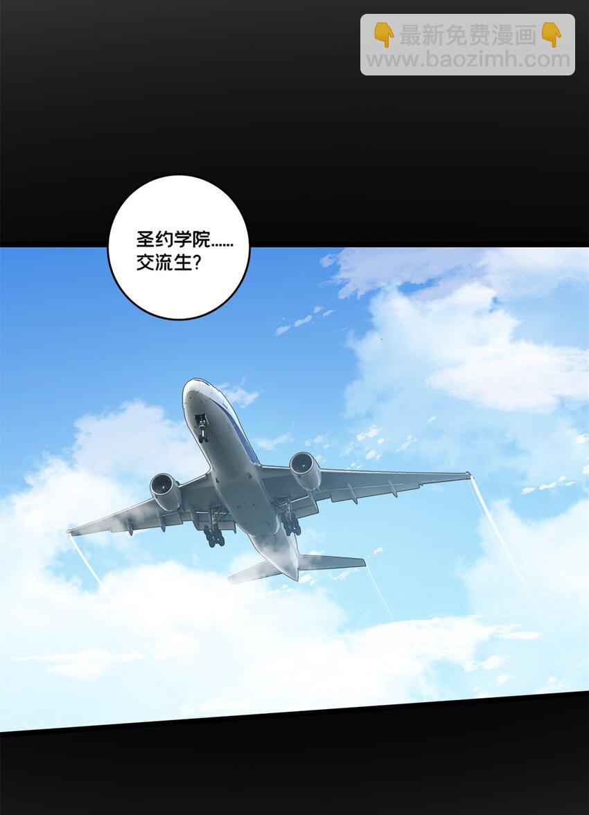 94 笼络人心-第95话