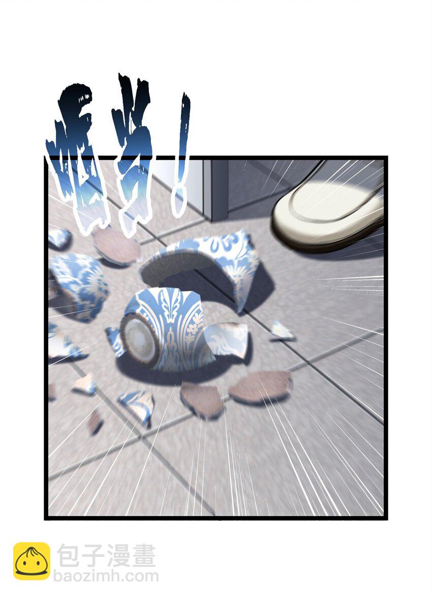 94 笼络人心-第95话