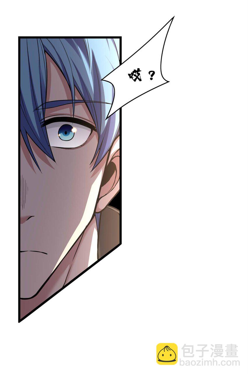 94 笼络人心-第95话