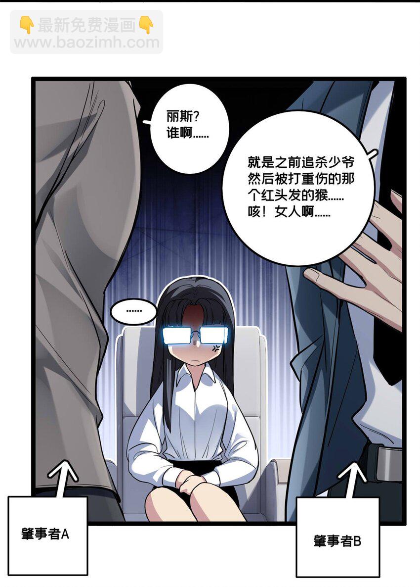 98 约翰的挑战-第99话