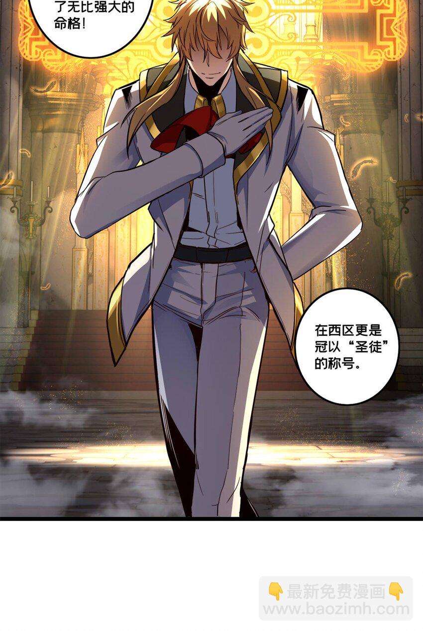 98 约翰的挑战-第99话
