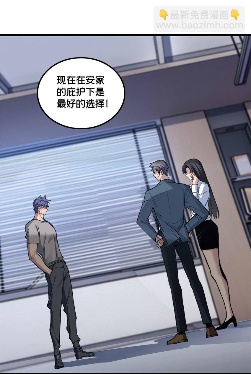 98 约翰的挑战-第99话