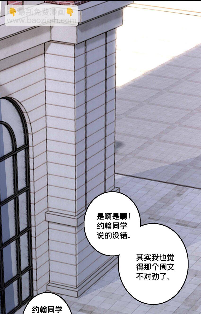 98 约翰的挑战-第99话