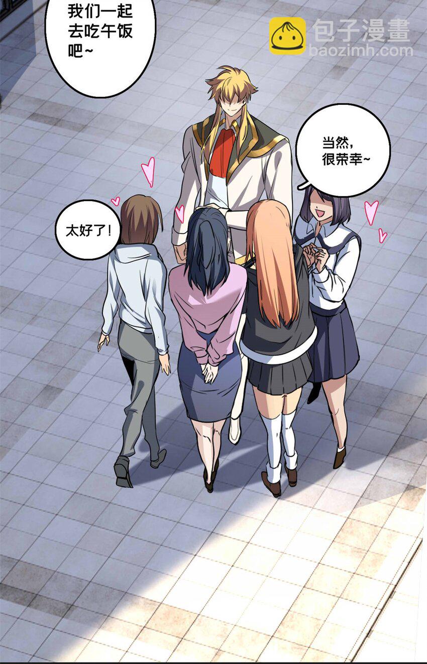 98 约翰的挑战-第99话