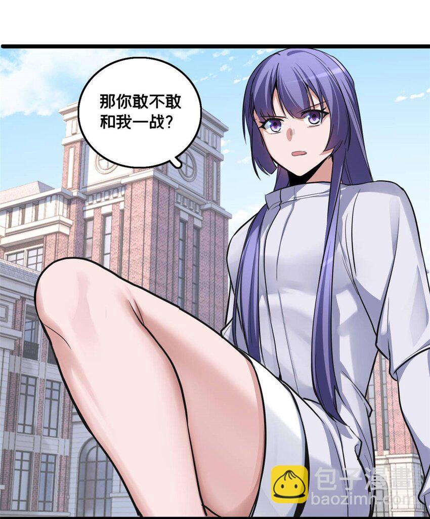 98 约翰的挑战-第99话