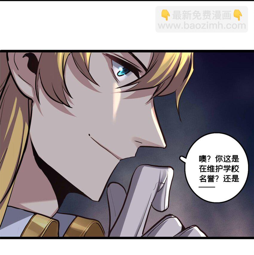 98 约翰的挑战-第99话