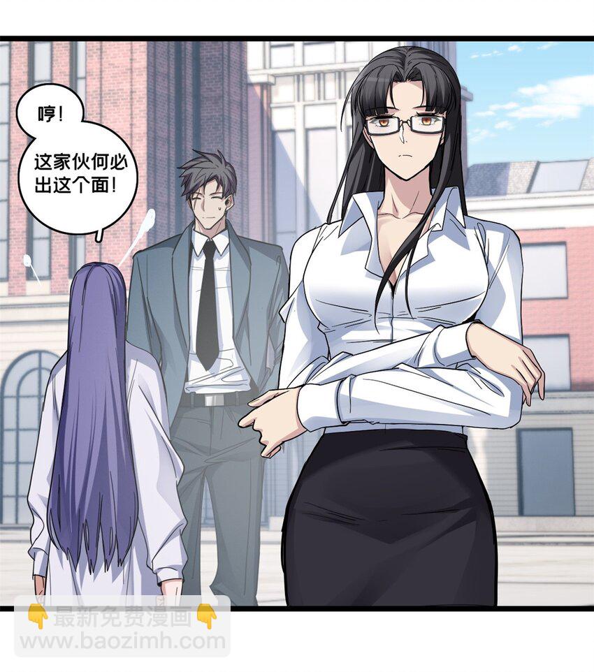 98 约翰的挑战-第99话