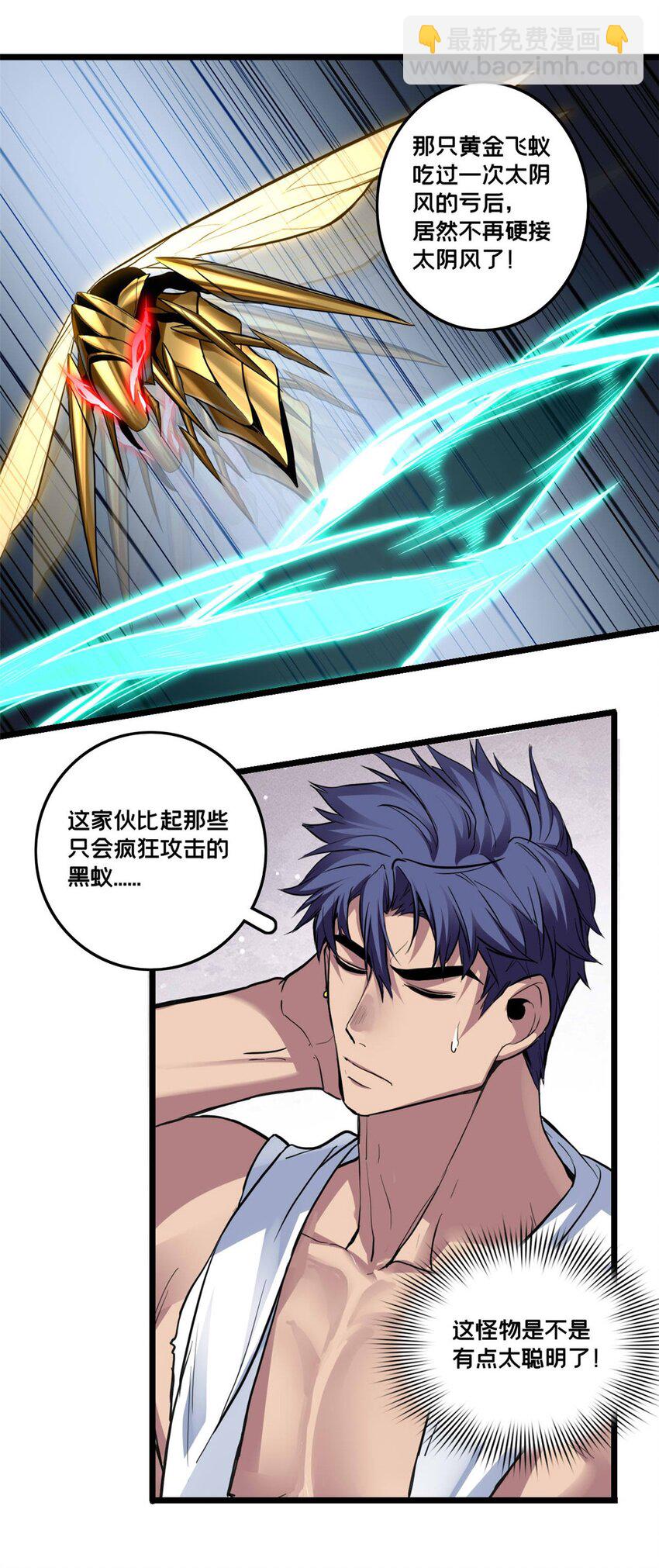 98 约翰的挑战-第99话