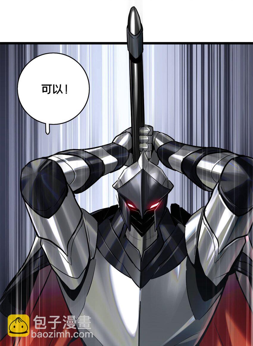 98 约翰的挑战-第99话