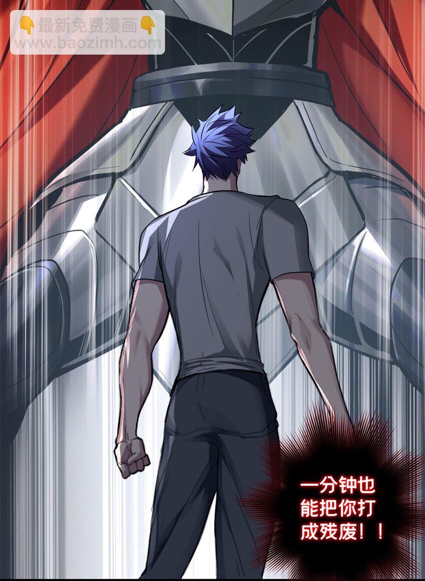 98 约翰的挑战-第99话