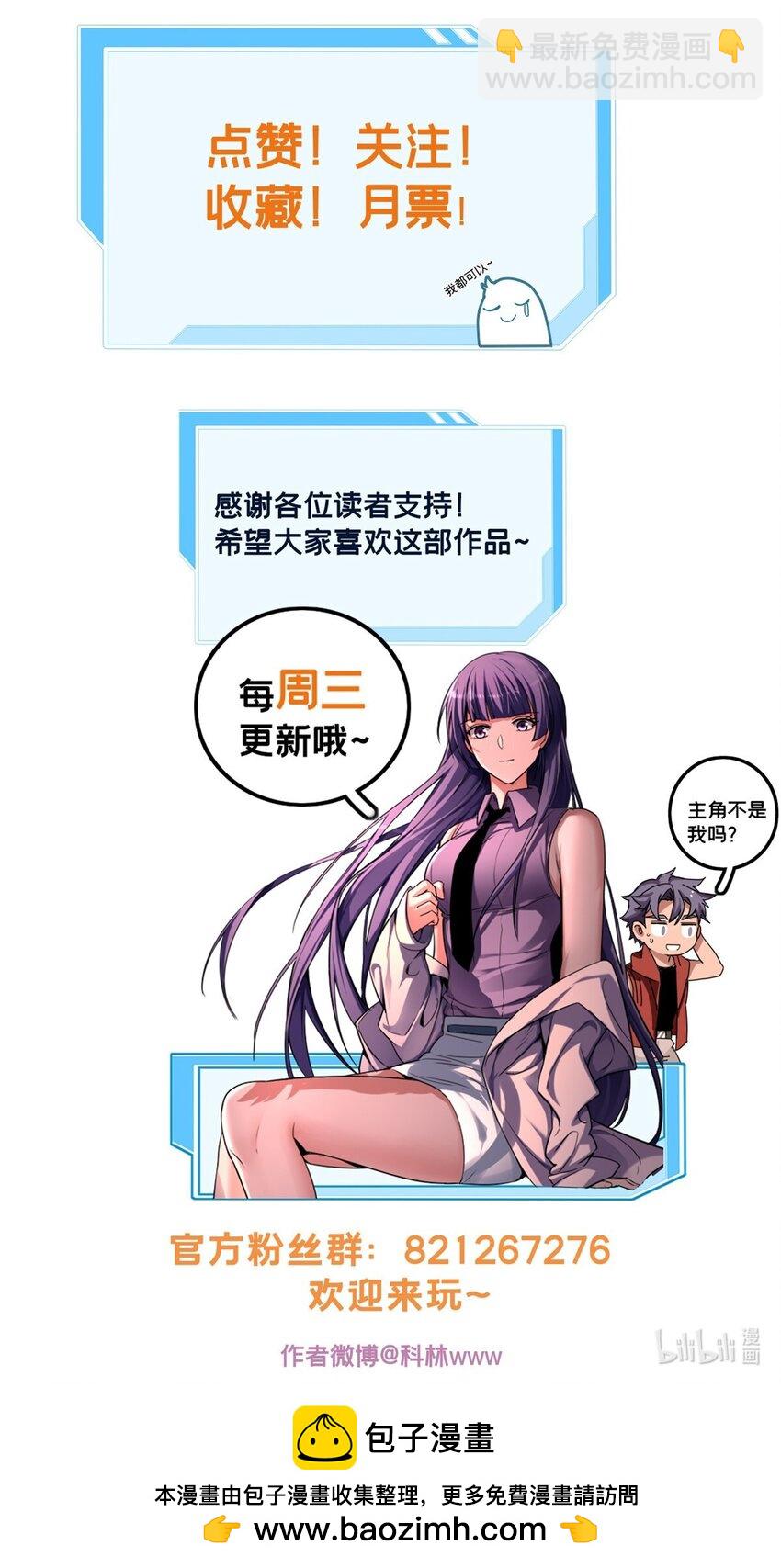 98 约翰的挑战-第99话