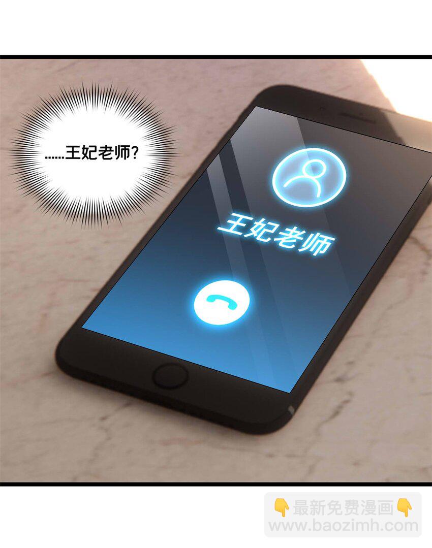 98 约翰的挑战-第99话