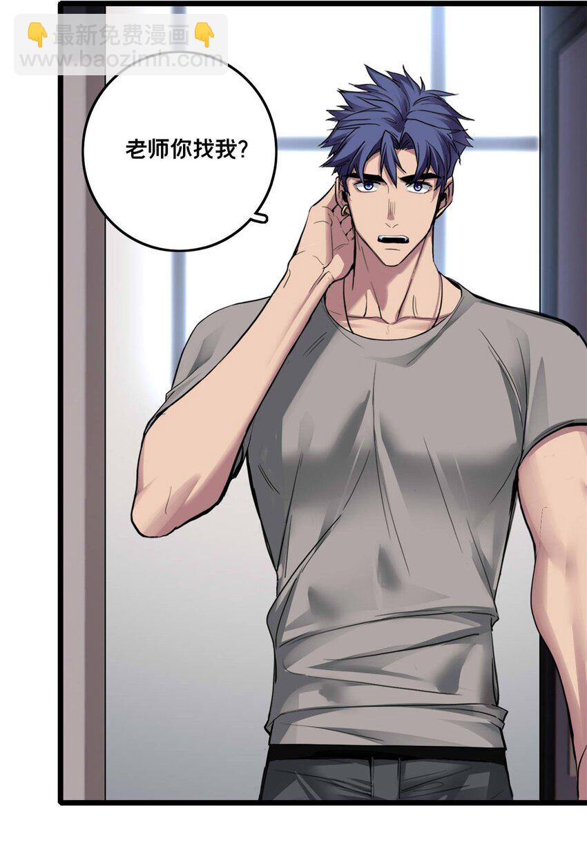 98 约翰的挑战-第99话