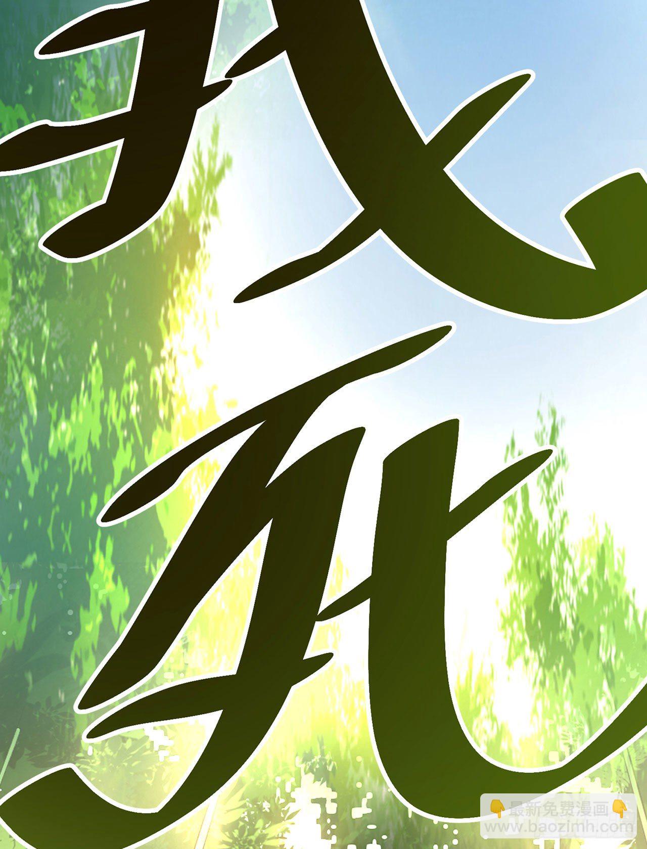 放料+预告-第1话