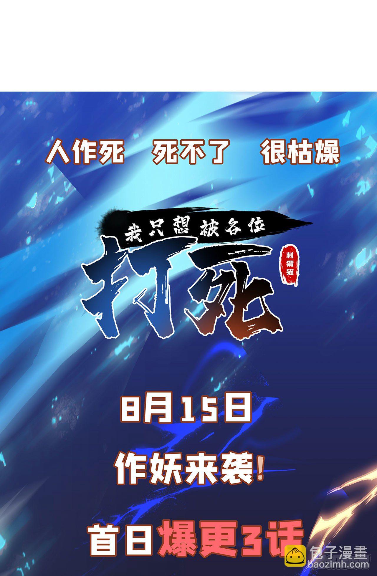 放料+预告-第1话