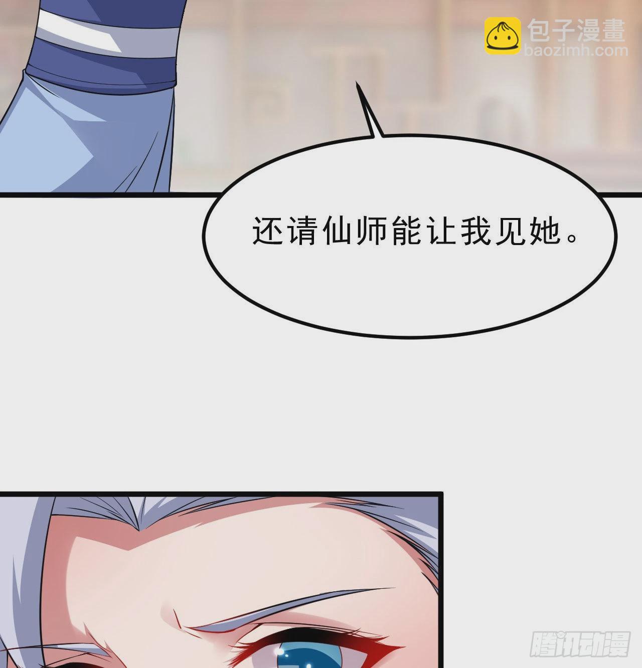 101回-计划通！(1/2)-第97话