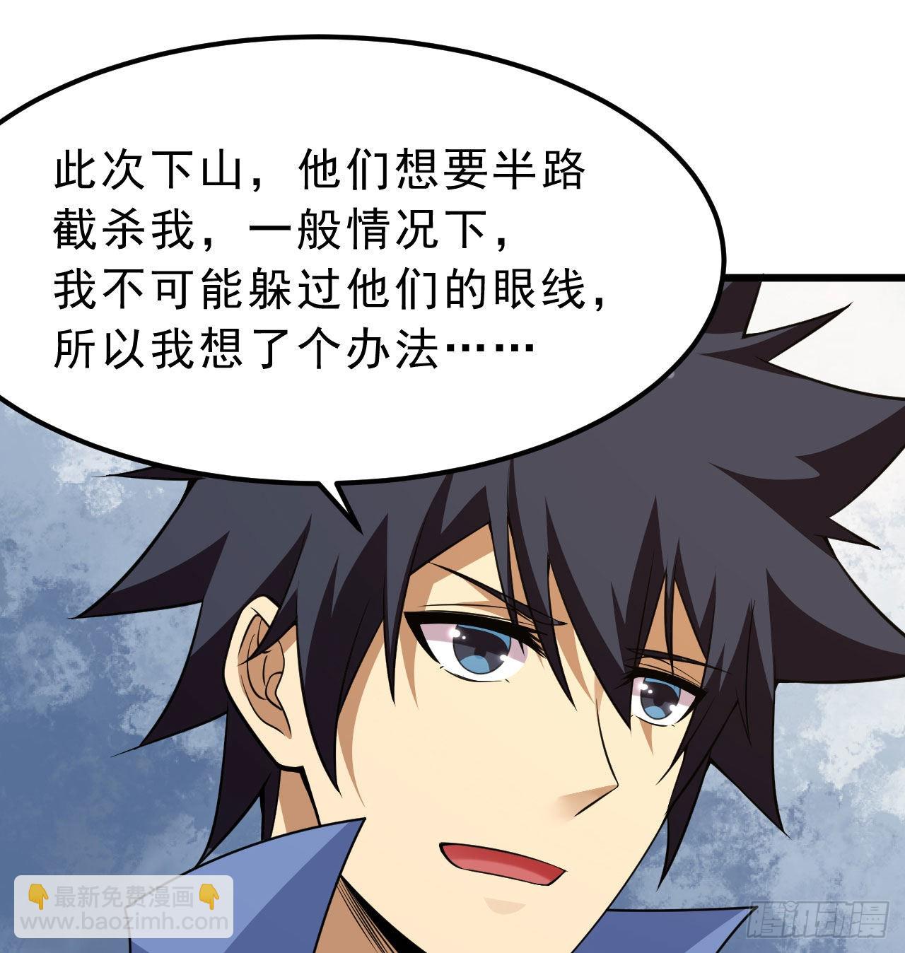 101回-计划通！(1/2)-第97话