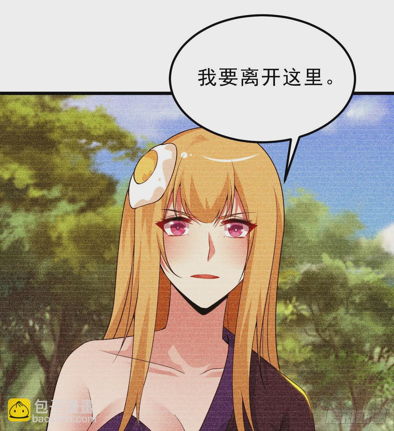 101回-计划通！(1/2)-第97话