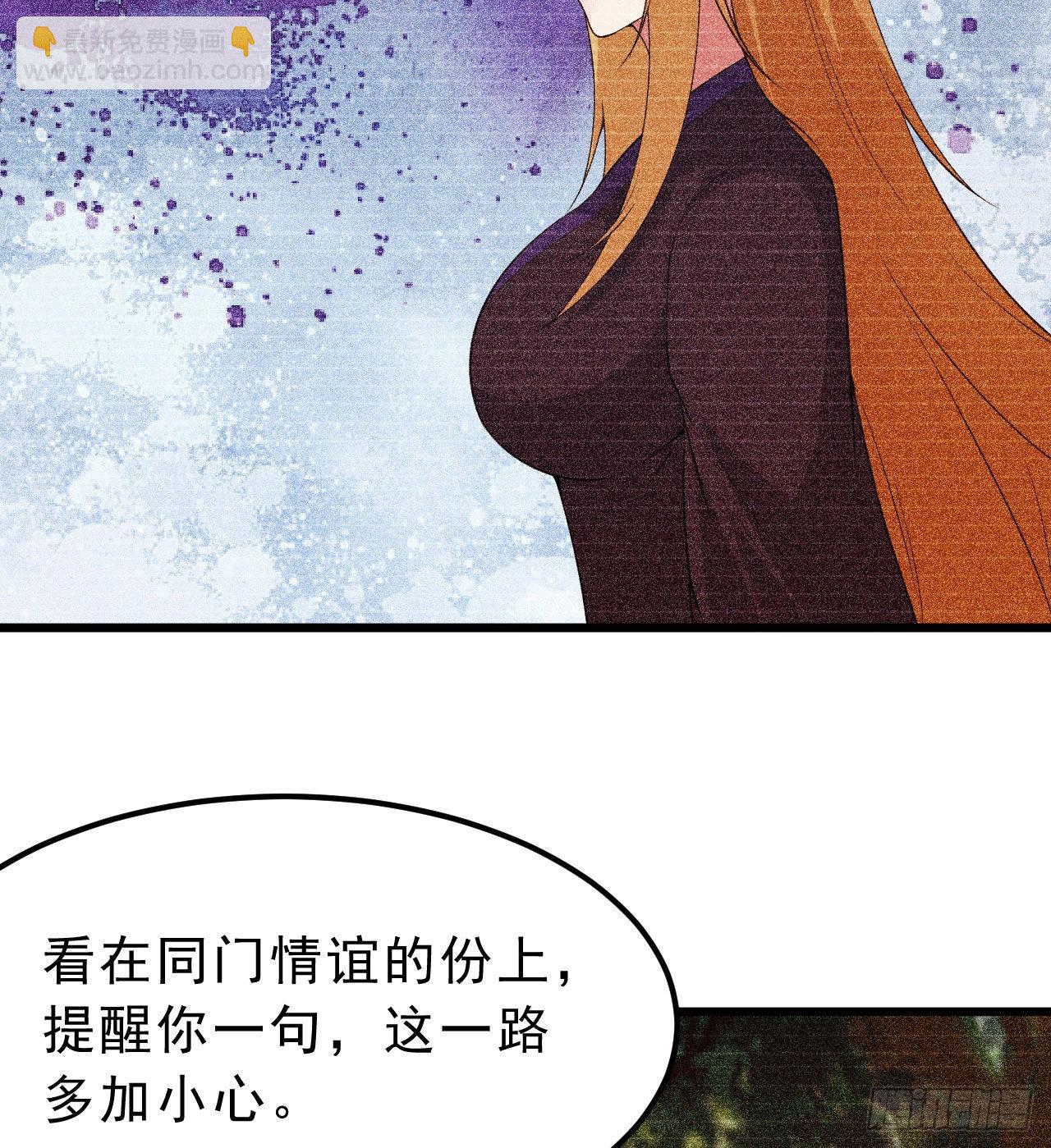 101回-计划通！(1/2)-第97话