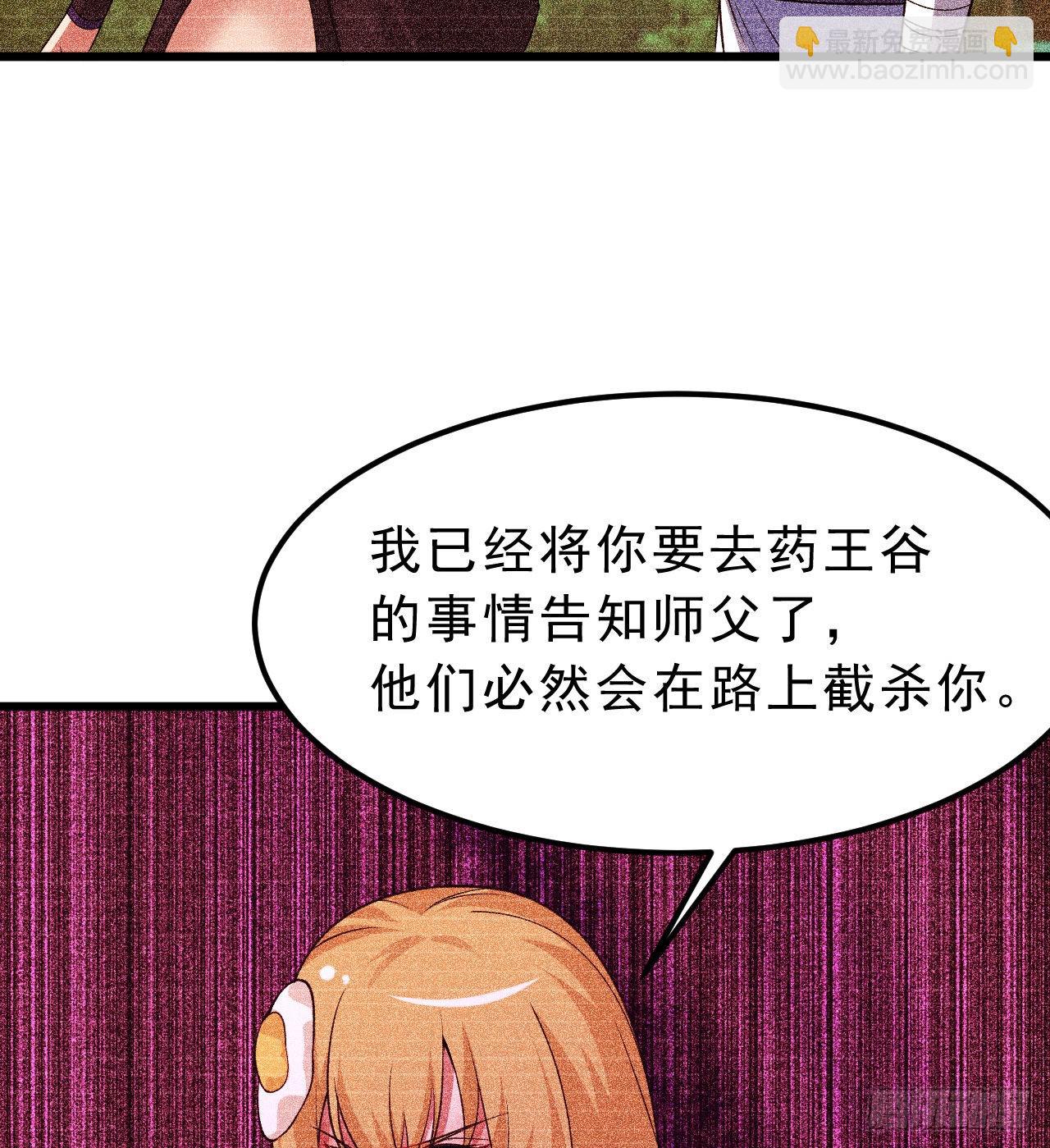 101回-计划通！(1/2)-第97话