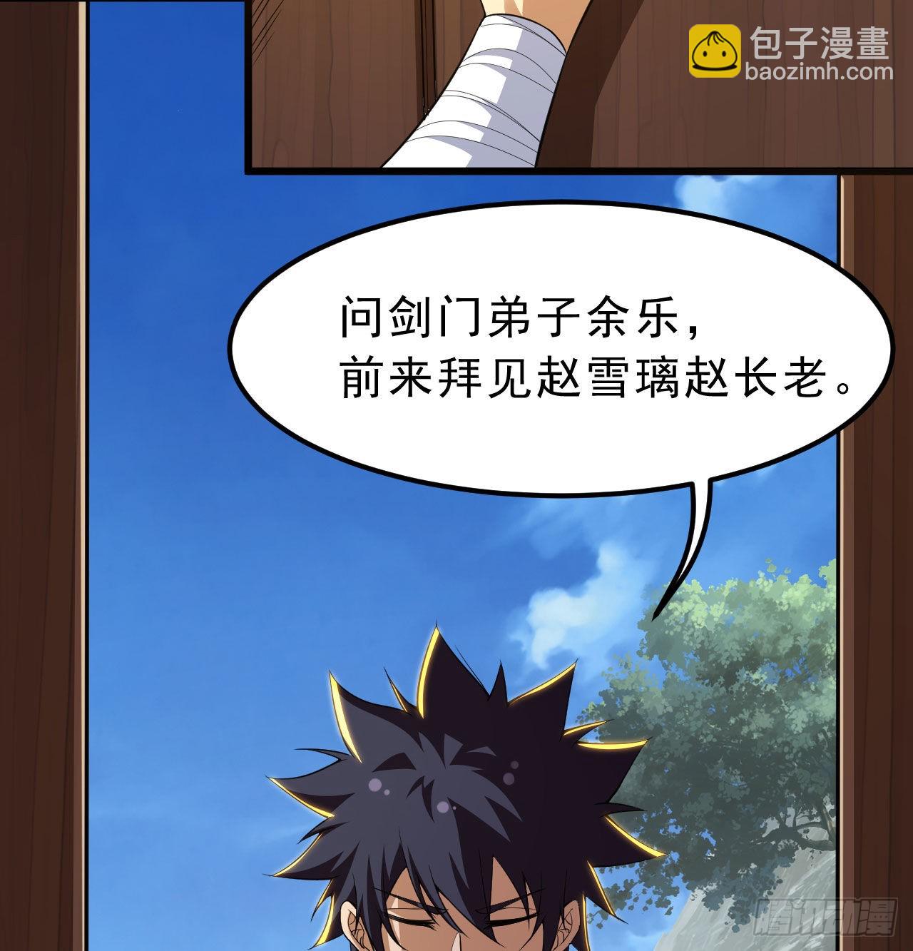 101回-计划通！(1/2)-第97话