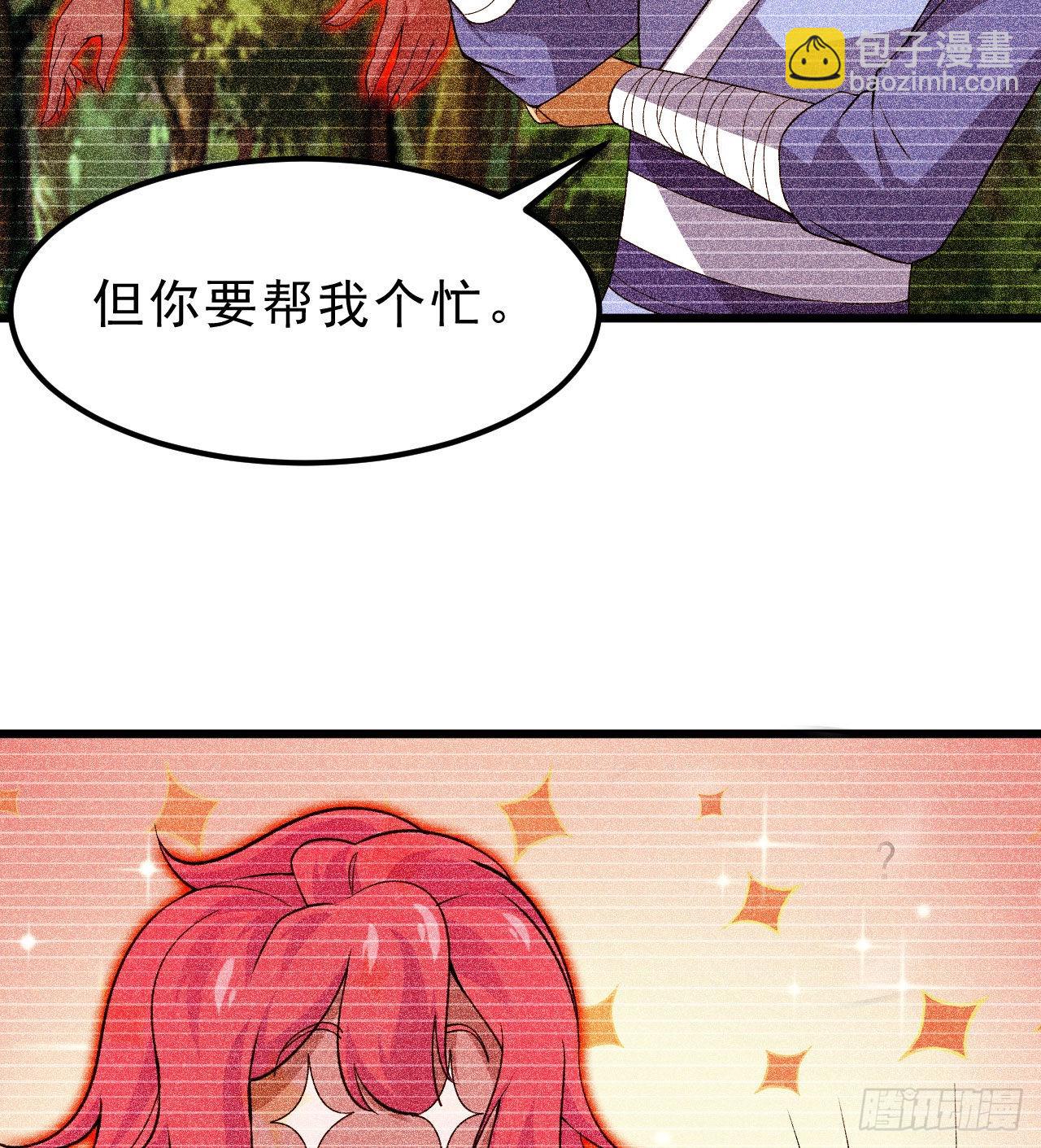 101回-计划通！(1/2)-第97话