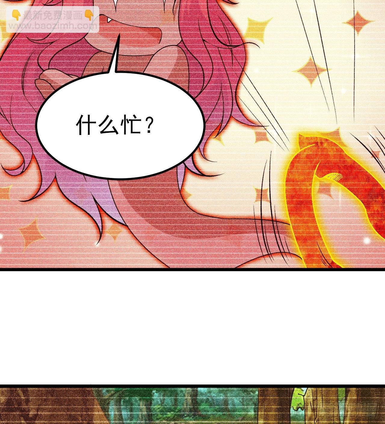 101回-计划通！(1/2)-第97话