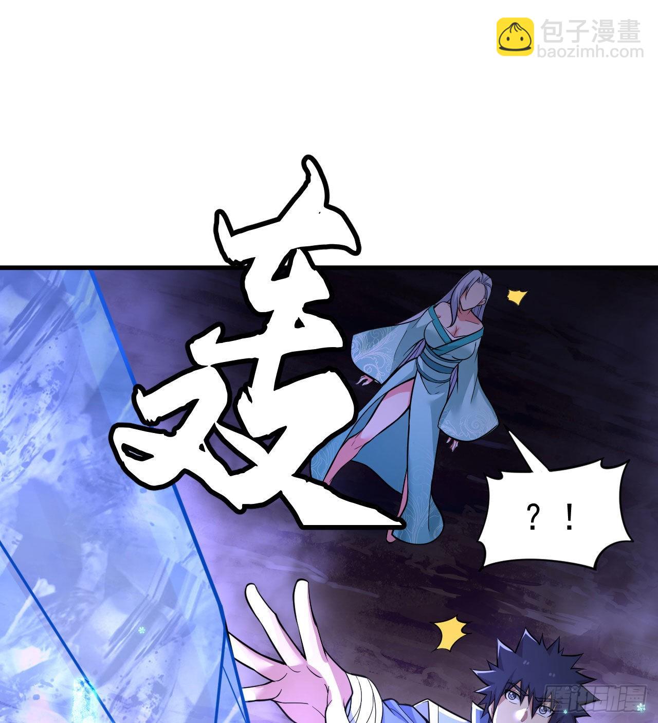 103回-破局工具人-第99话
