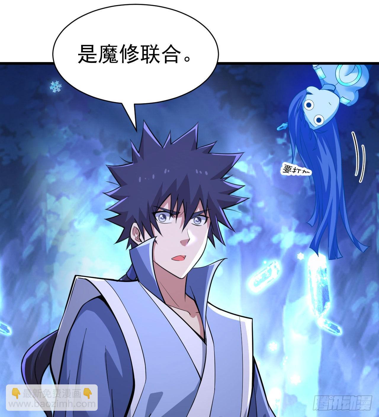 103回-破局工具人-第99话