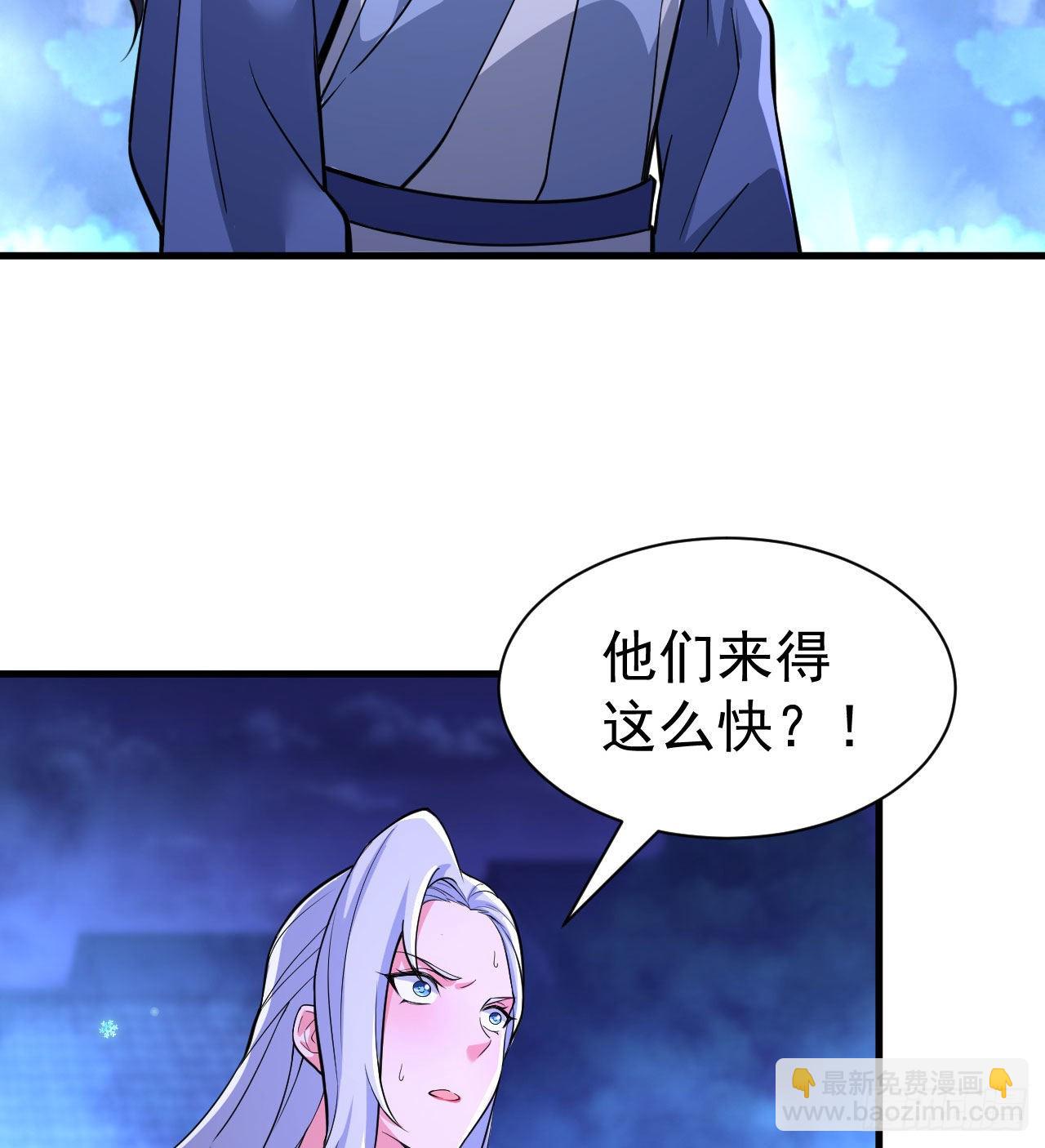 103回-破局工具人-第99话