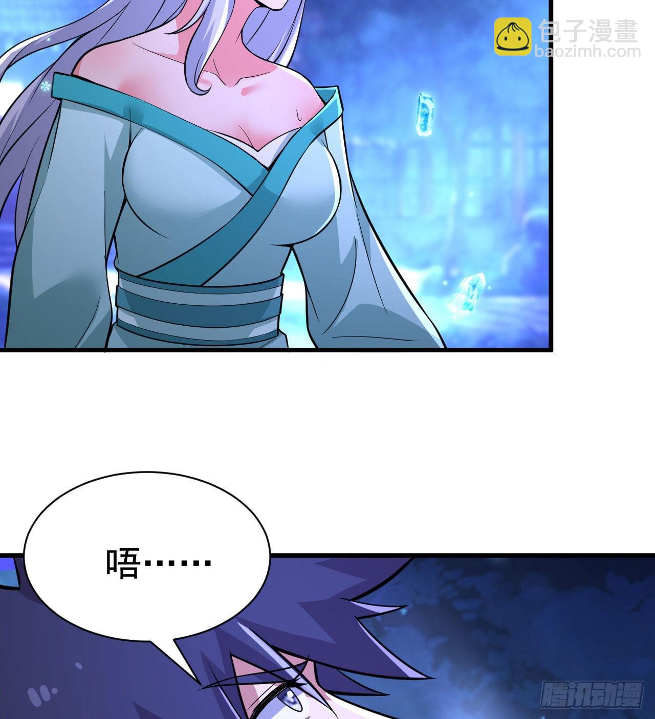 103回-破局工具人-第99话