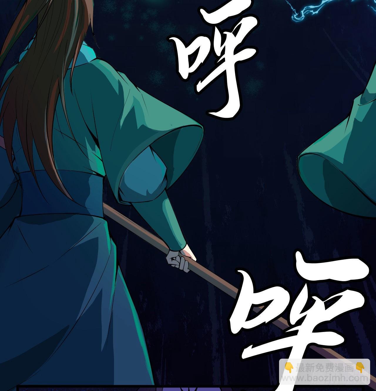 103回-破局工具人-第99话