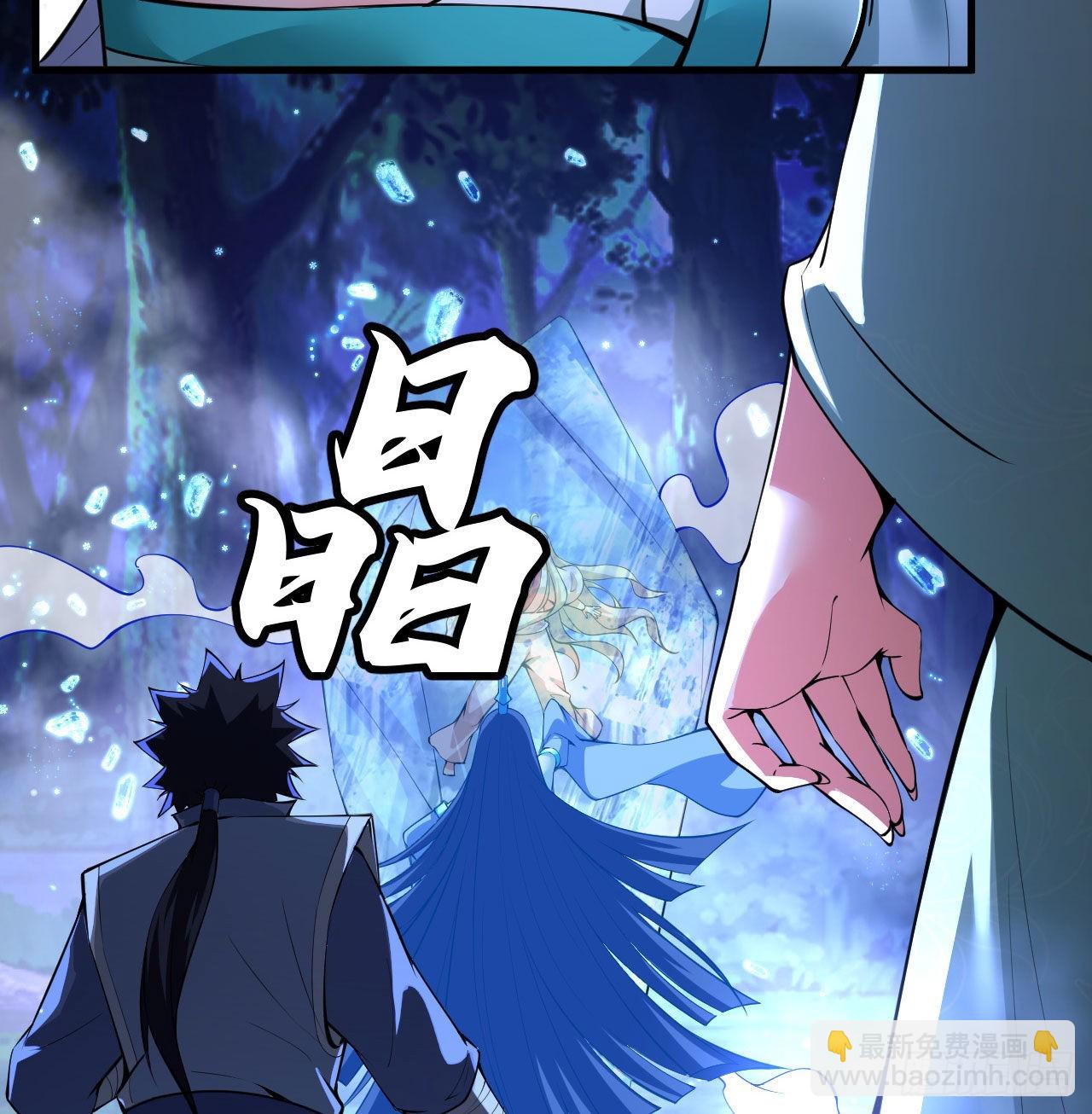 103回-破局工具人-第99话