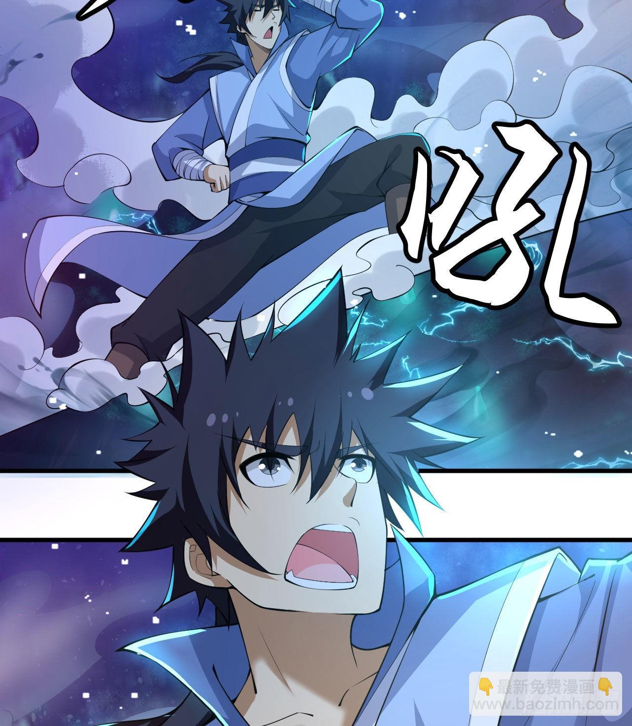 103回-破局工具人-第99话