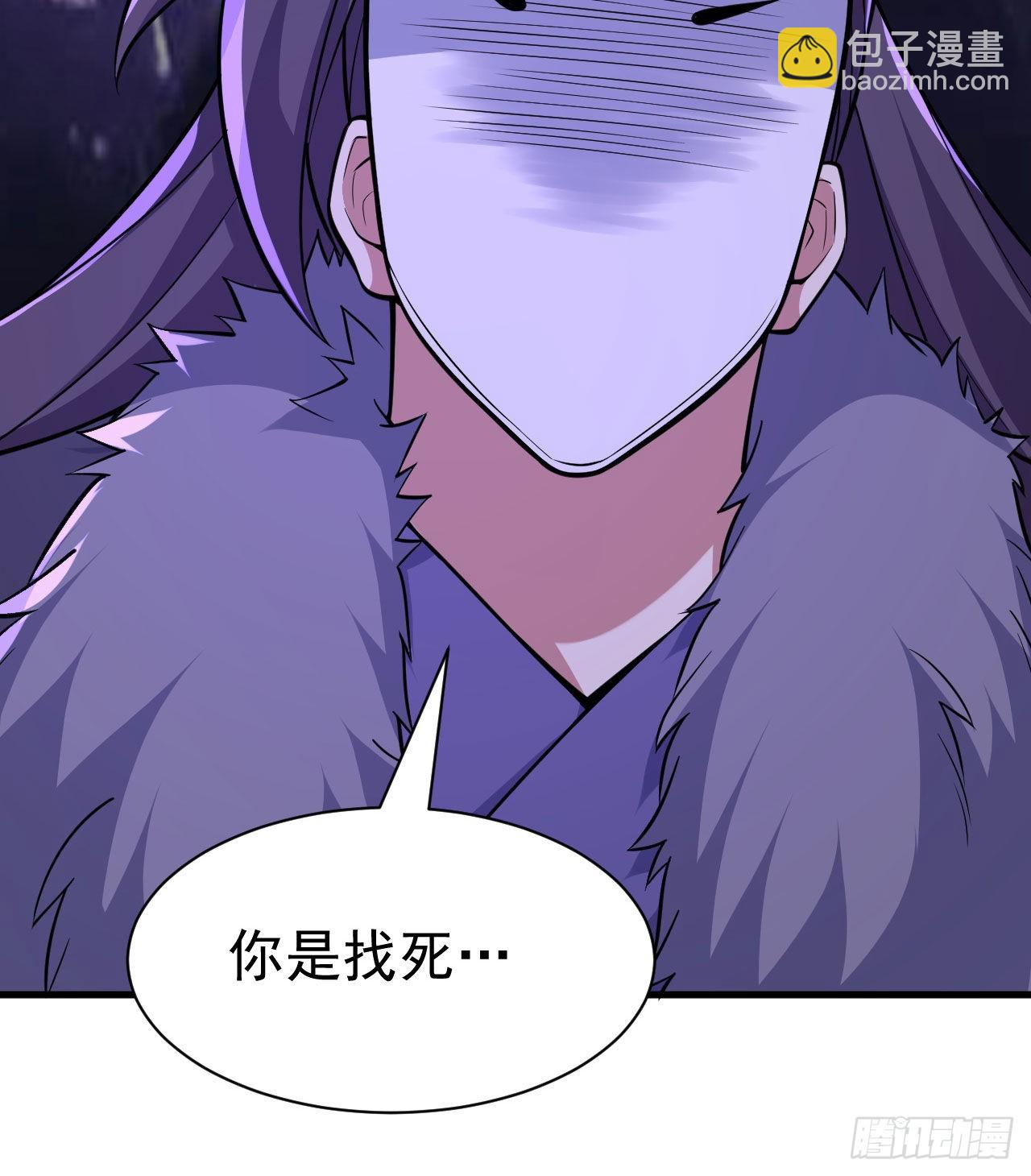 103回-破局工具人-第99话