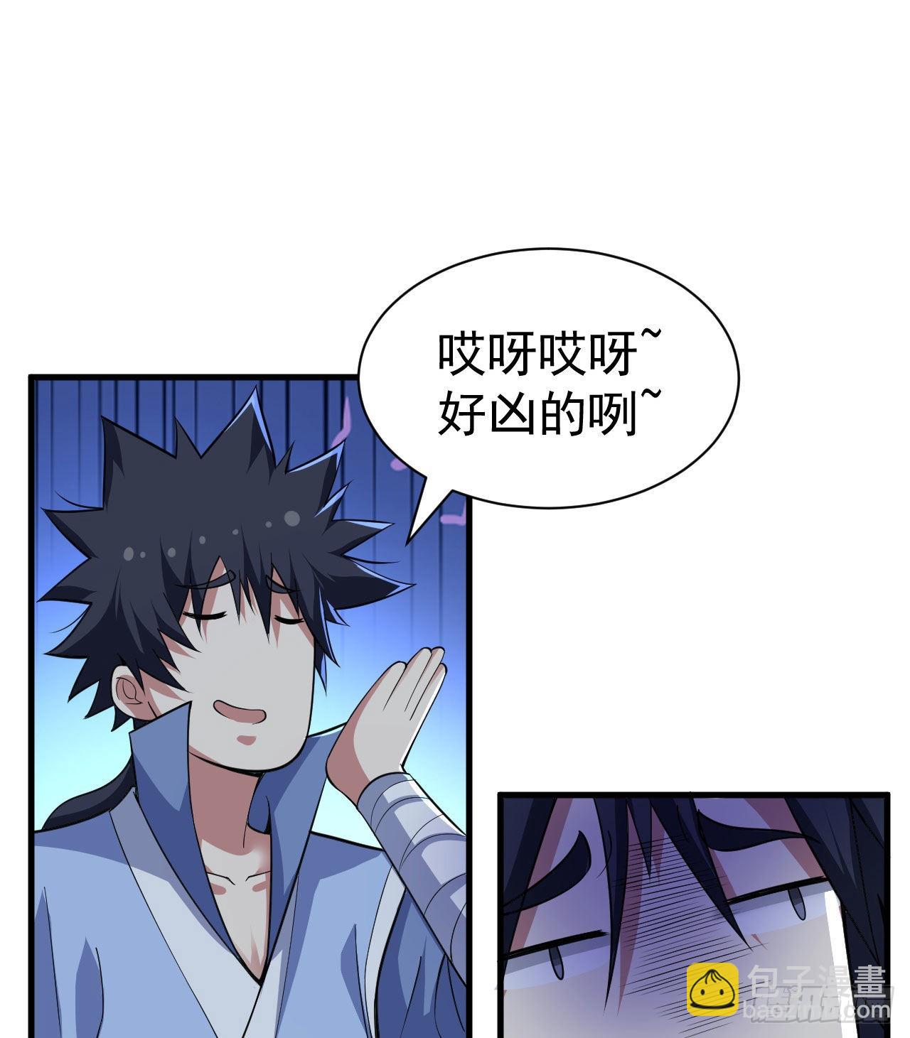 103回-破局工具人-第99话