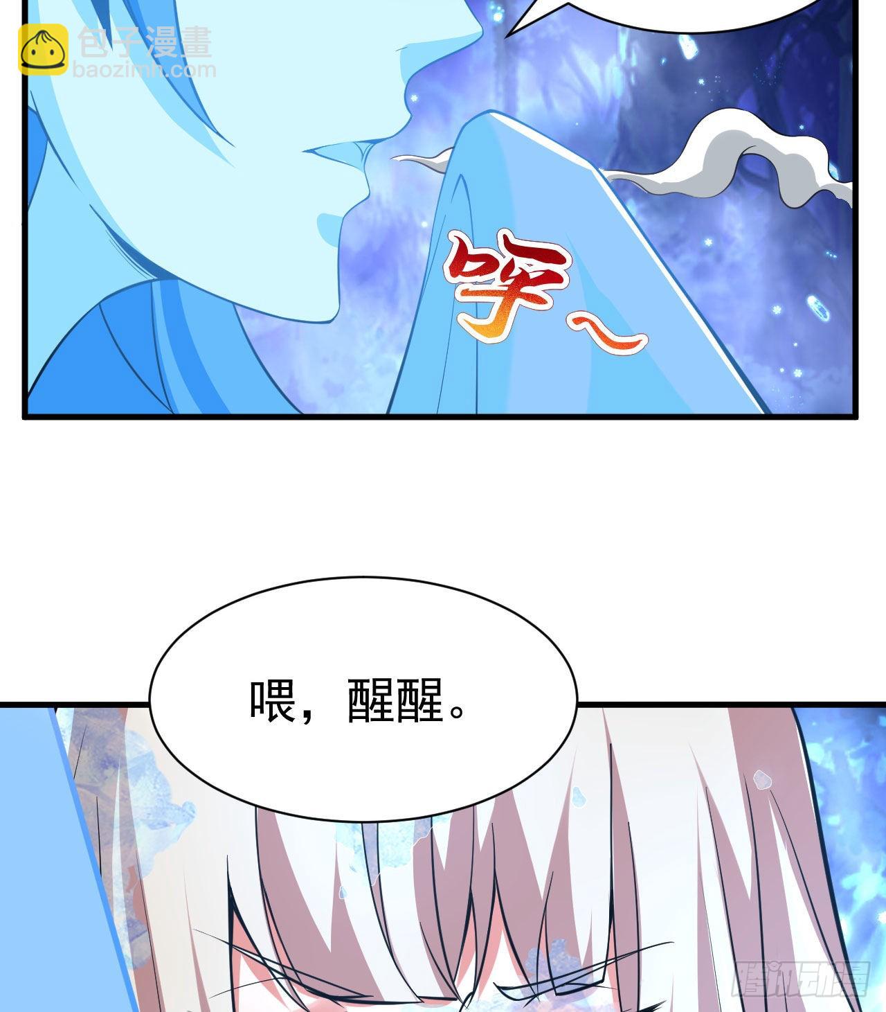 103回-破局工具人-第99话