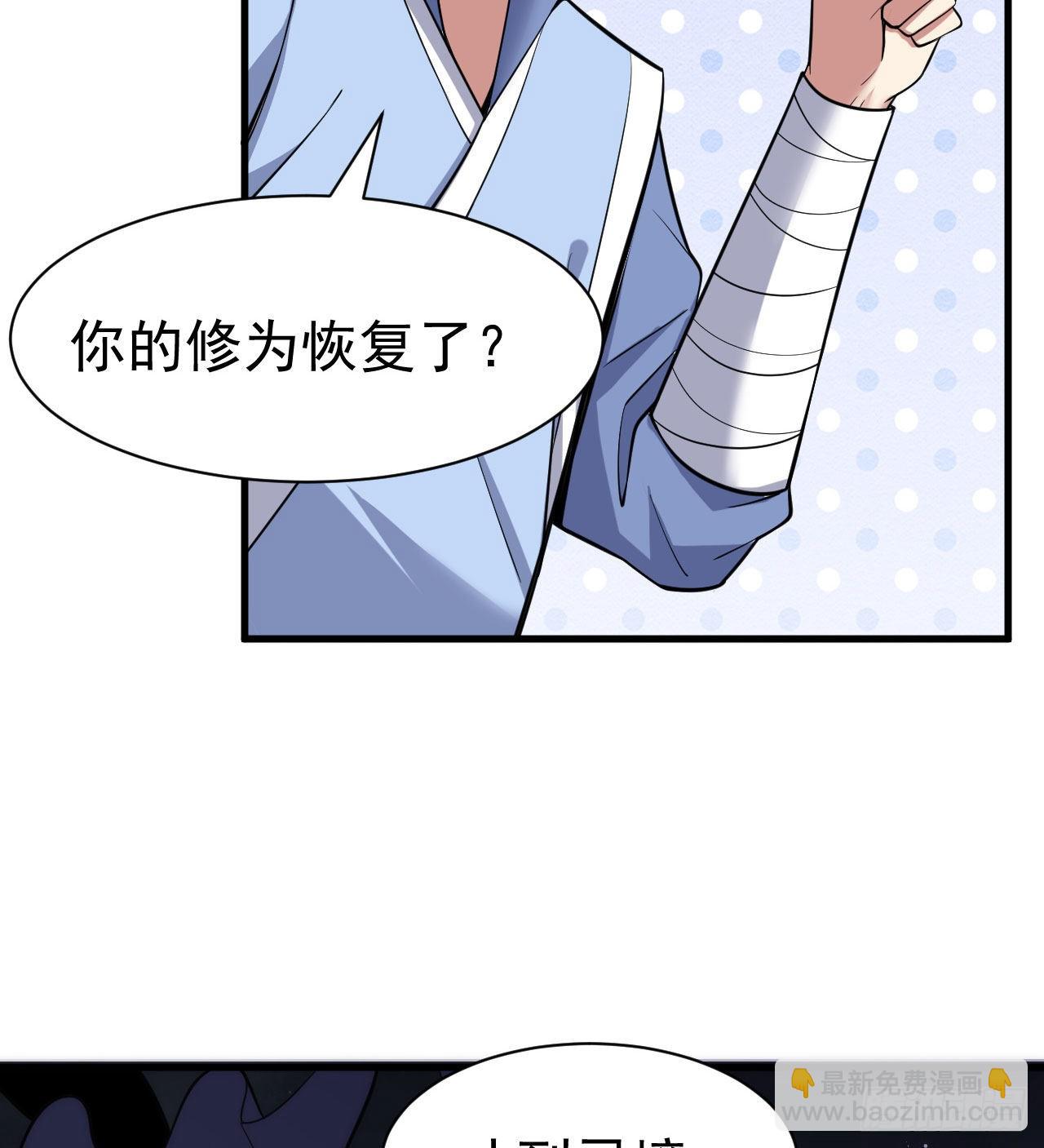 105回-重铸(1/2)-第101话