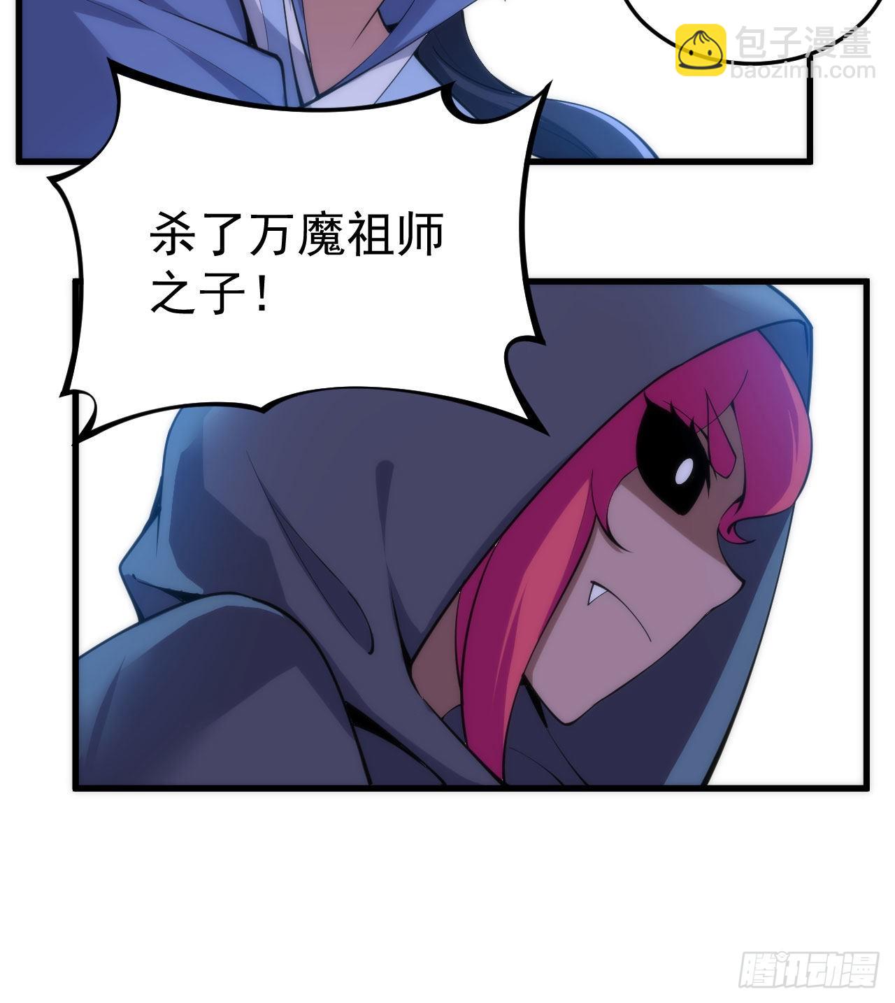 105回-重铸(1/2)-第101话