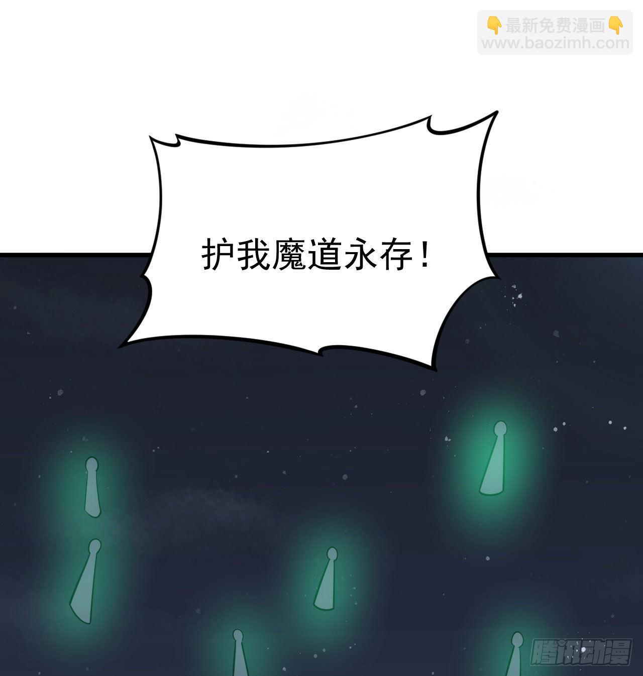 105回-重铸(1/2)-第101话