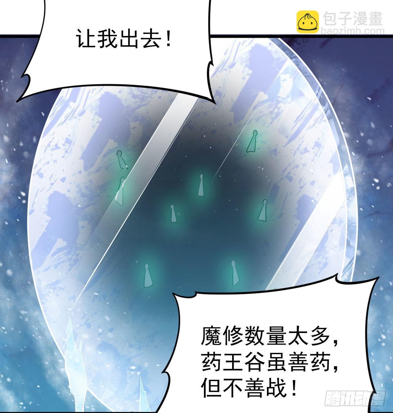 105回-重铸(1/2)-第101话