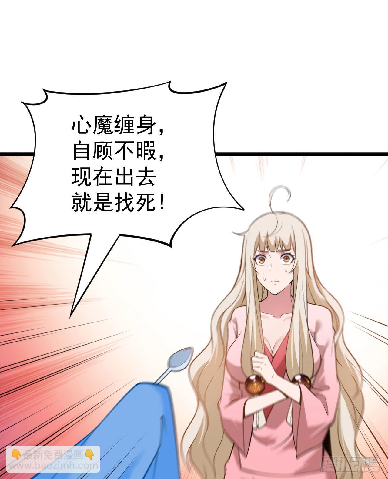 105回-重铸(1/2)-第101话