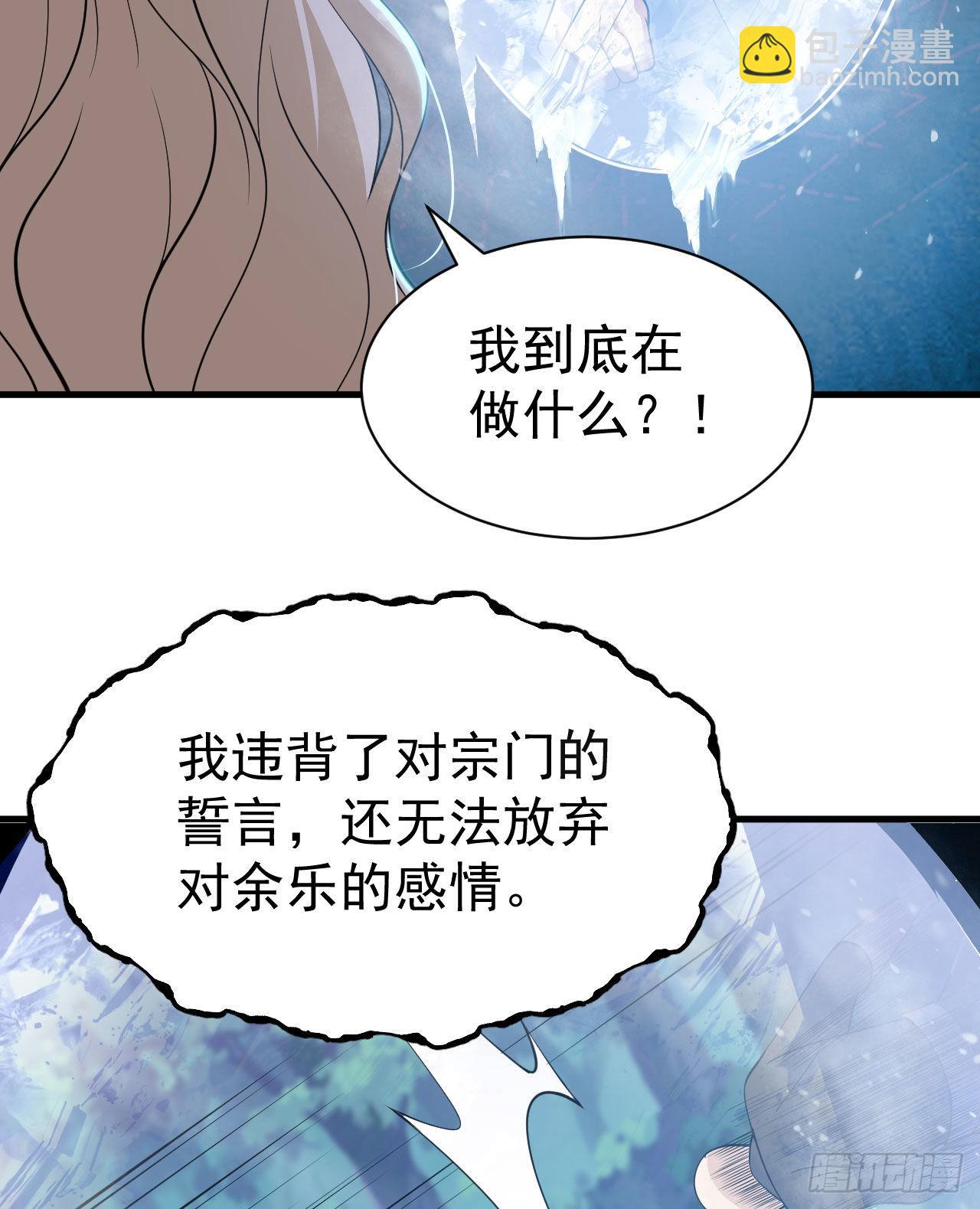105回-重铸(1/2)-第101话