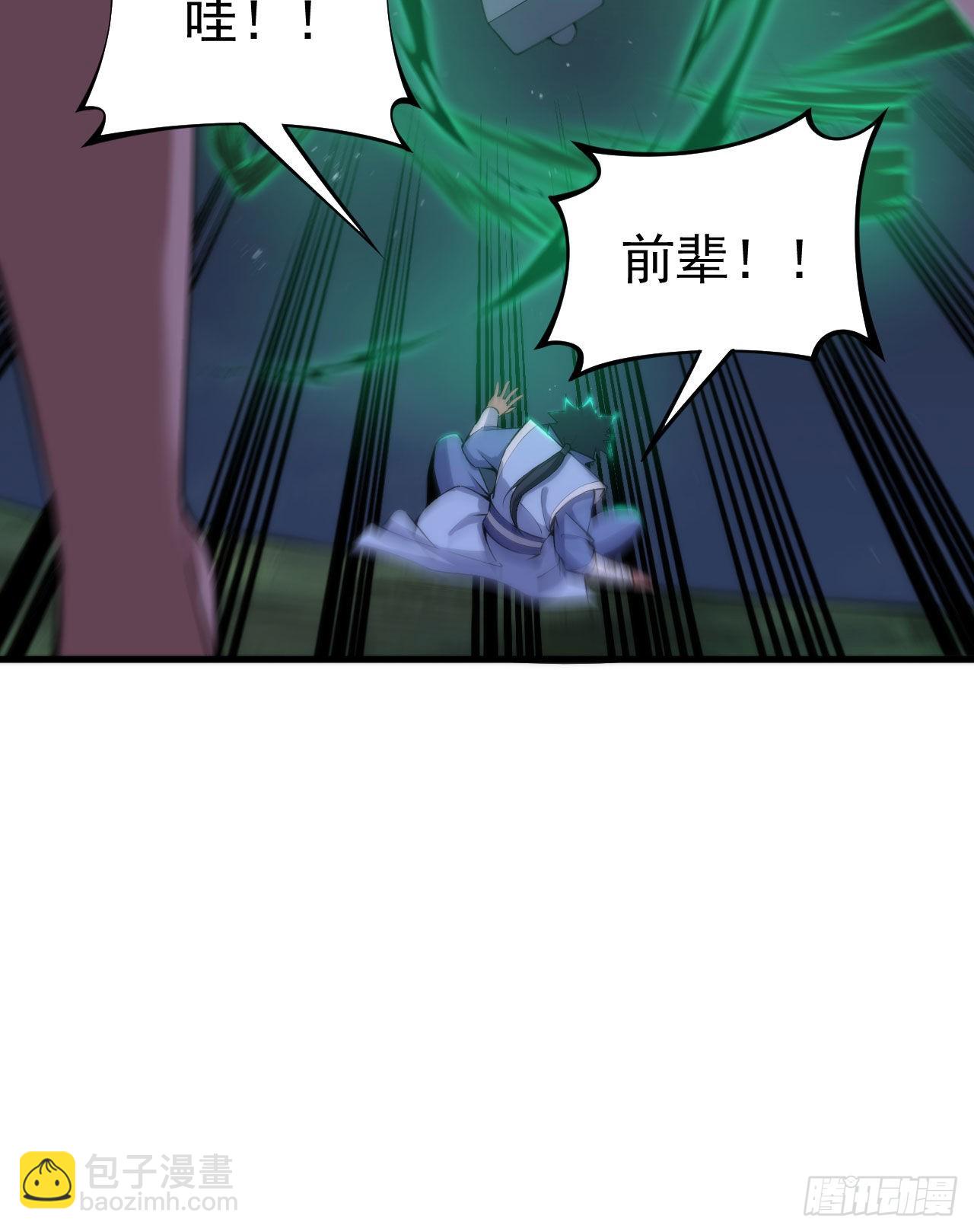 105回-重铸(1/2)-第101话
