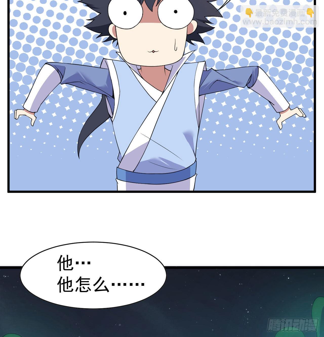 105回-重铸(1/2)-第101话