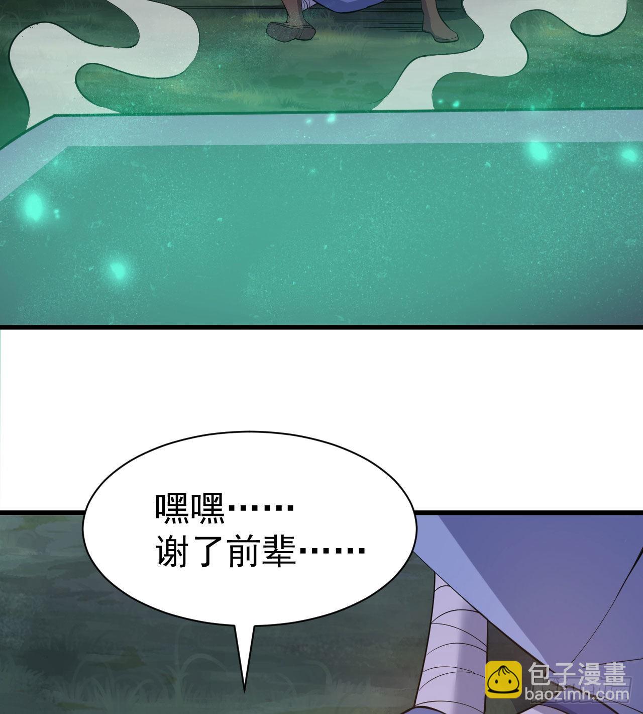 105回-重铸(1/2)-第101话