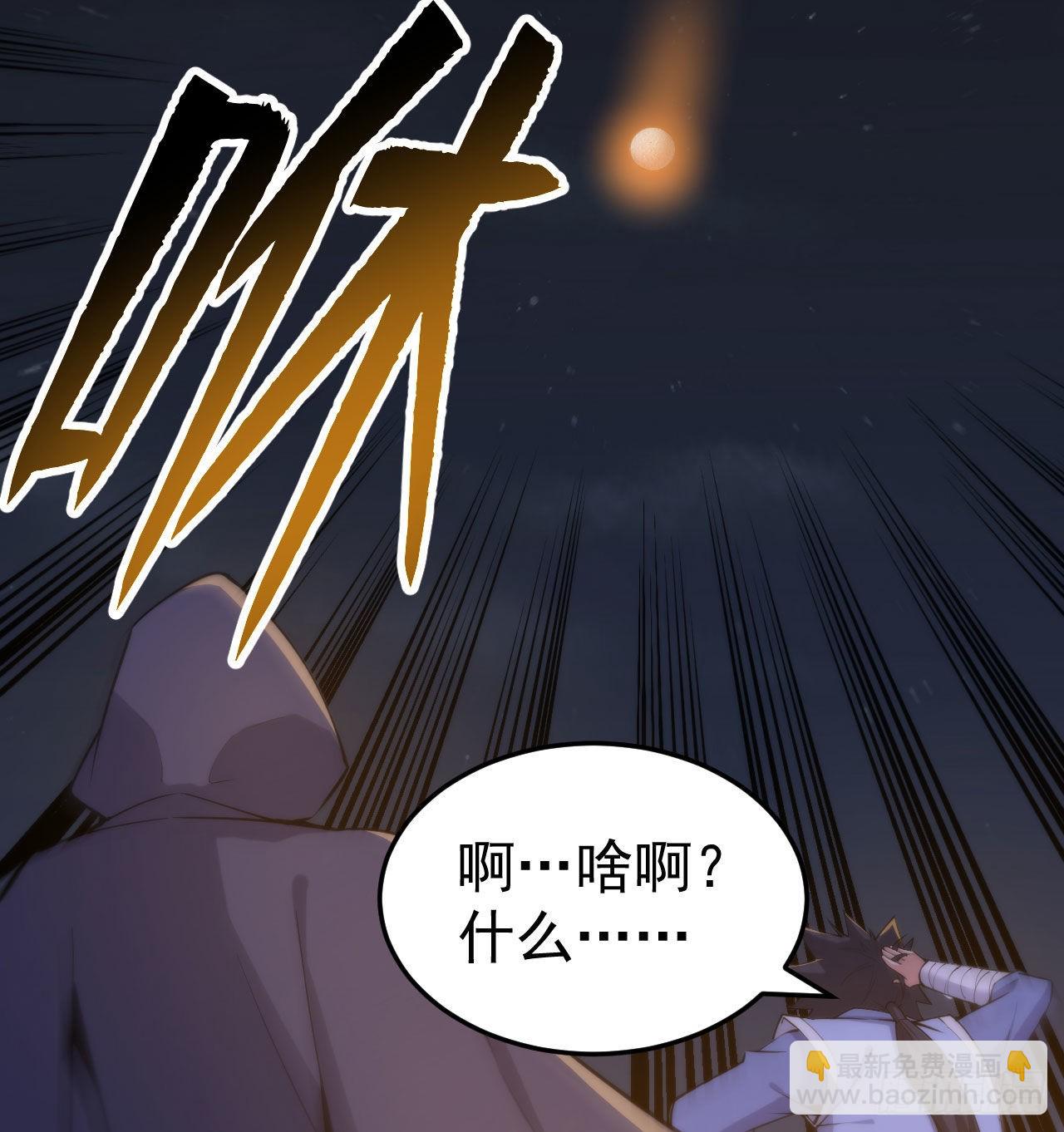 105回-重铸(1/2)-第101话