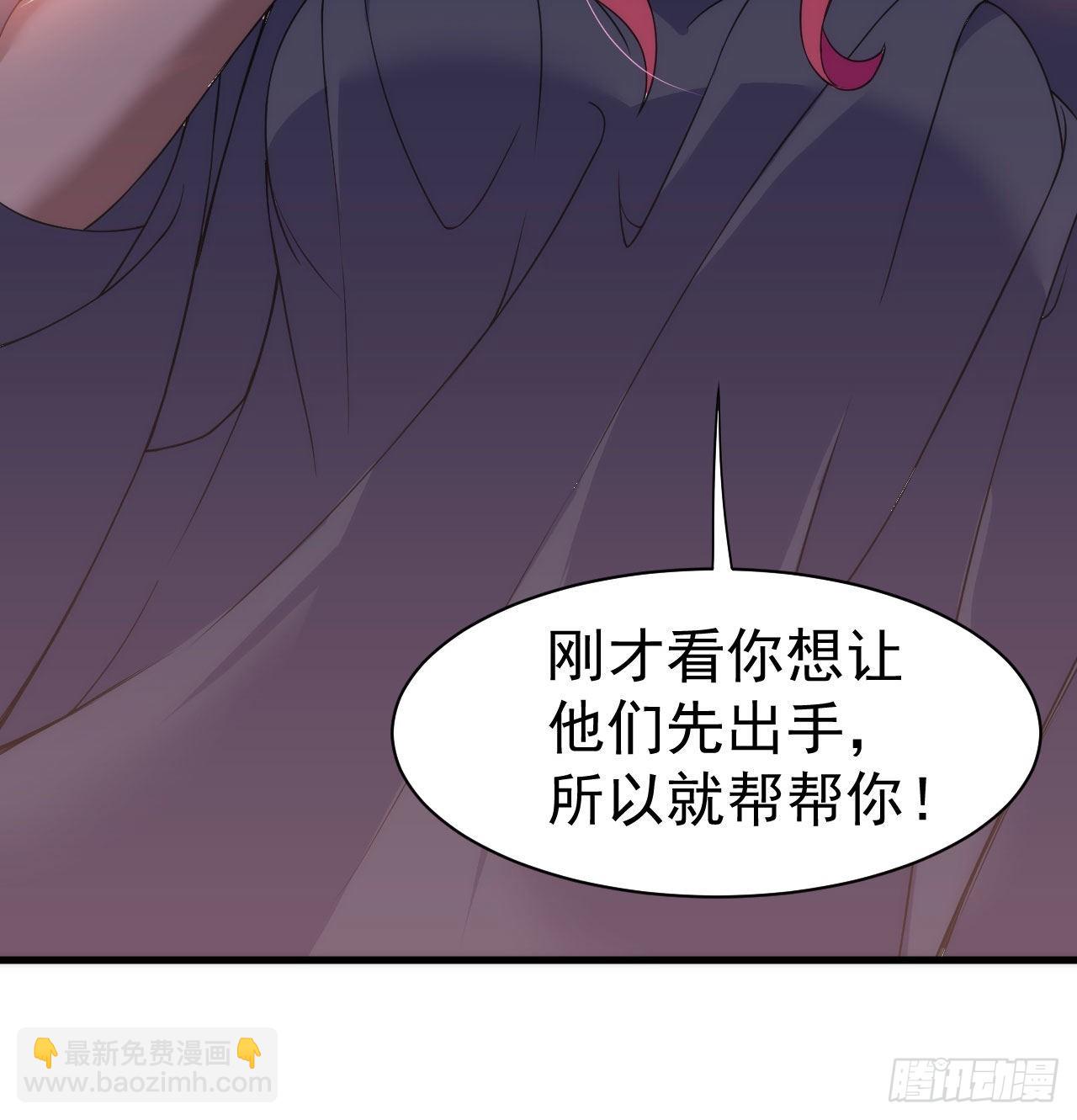 105回-重铸(1/2)-第101话