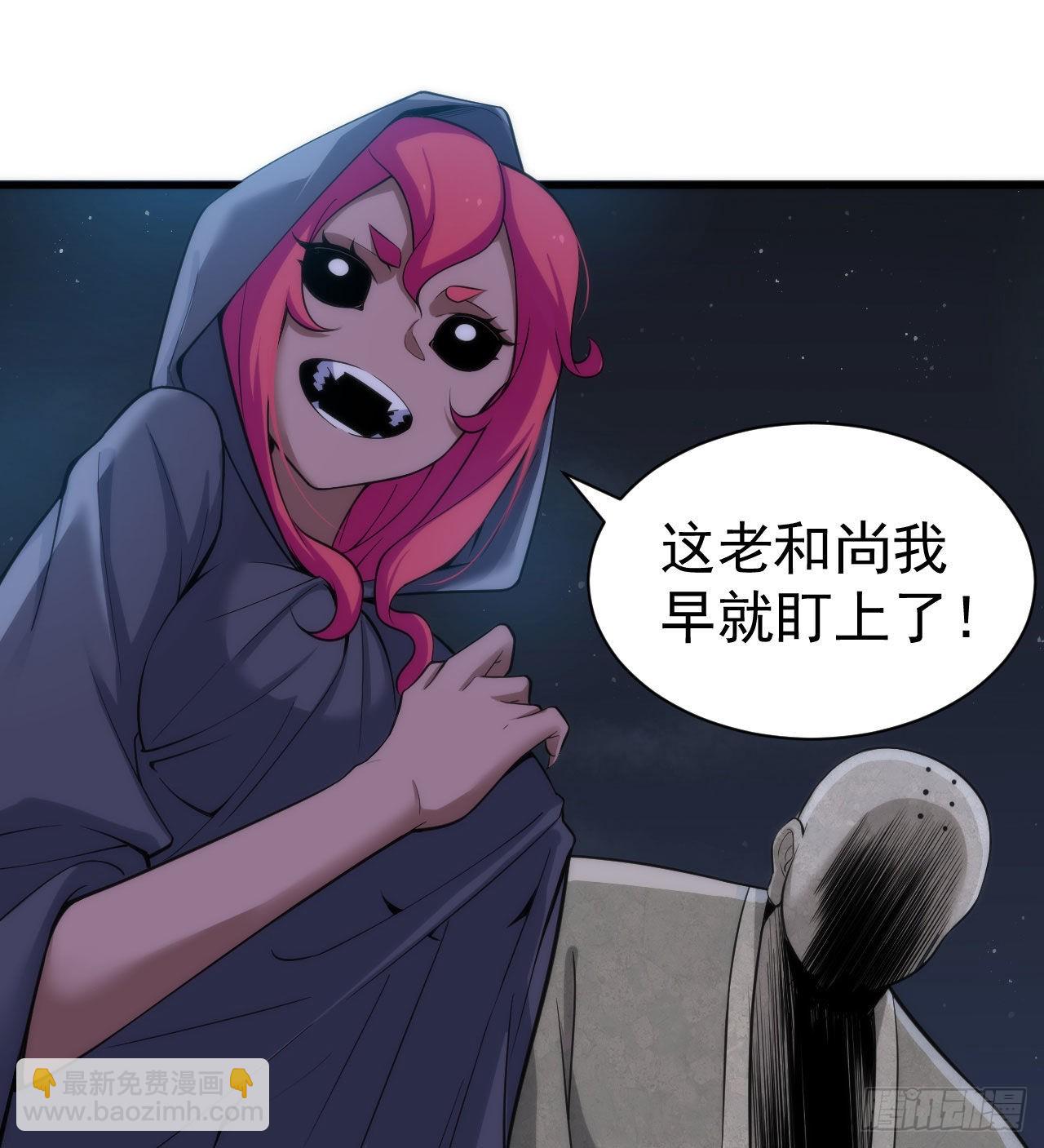 105回-重铸(1/2)-第101话